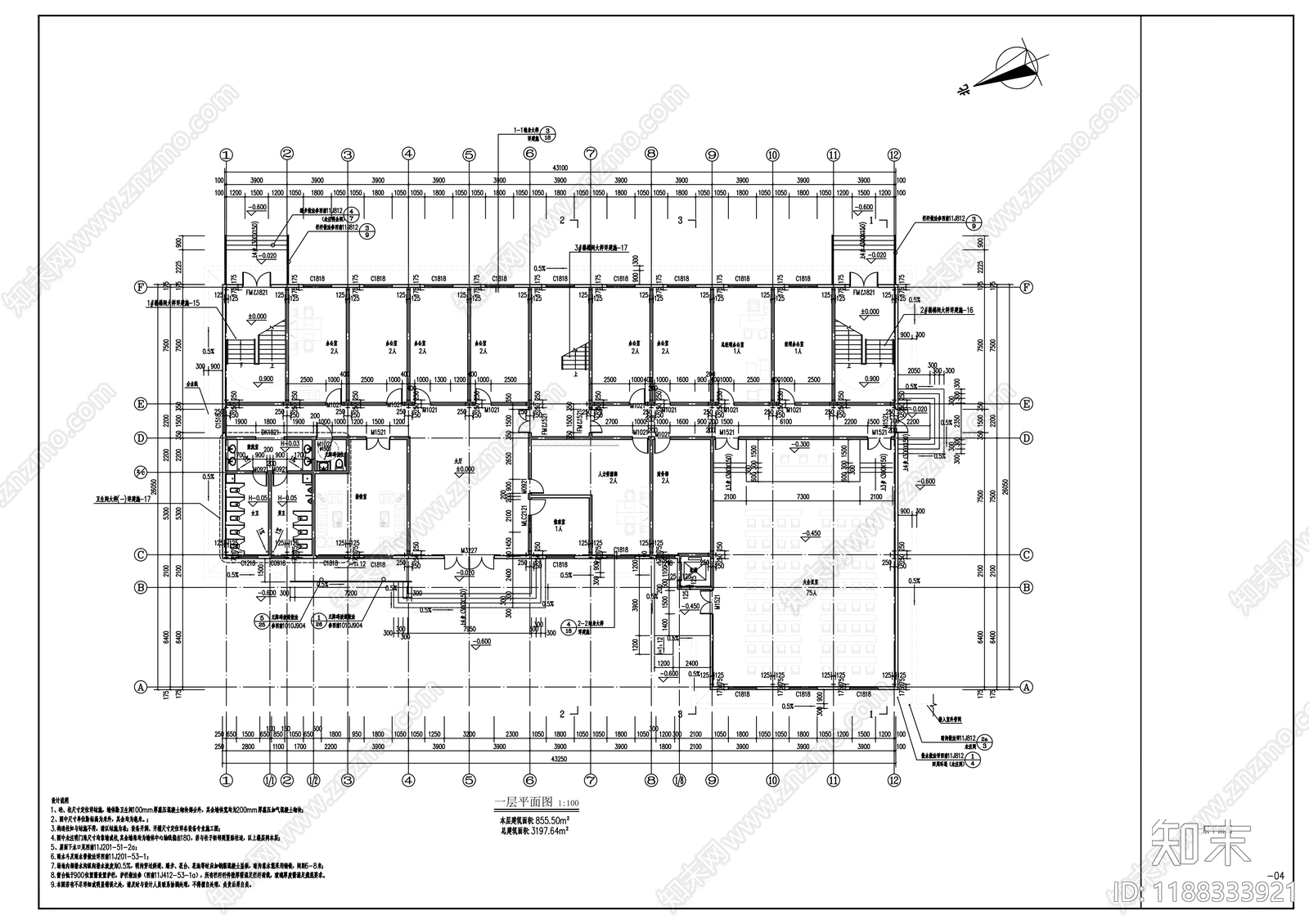 现代办公楼建筑cad施工图下载【ID:1188333921】