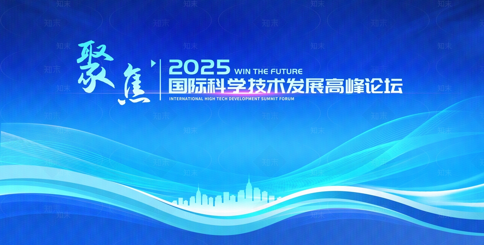 现代其他屏幕贴图下载【ID:1188335074】