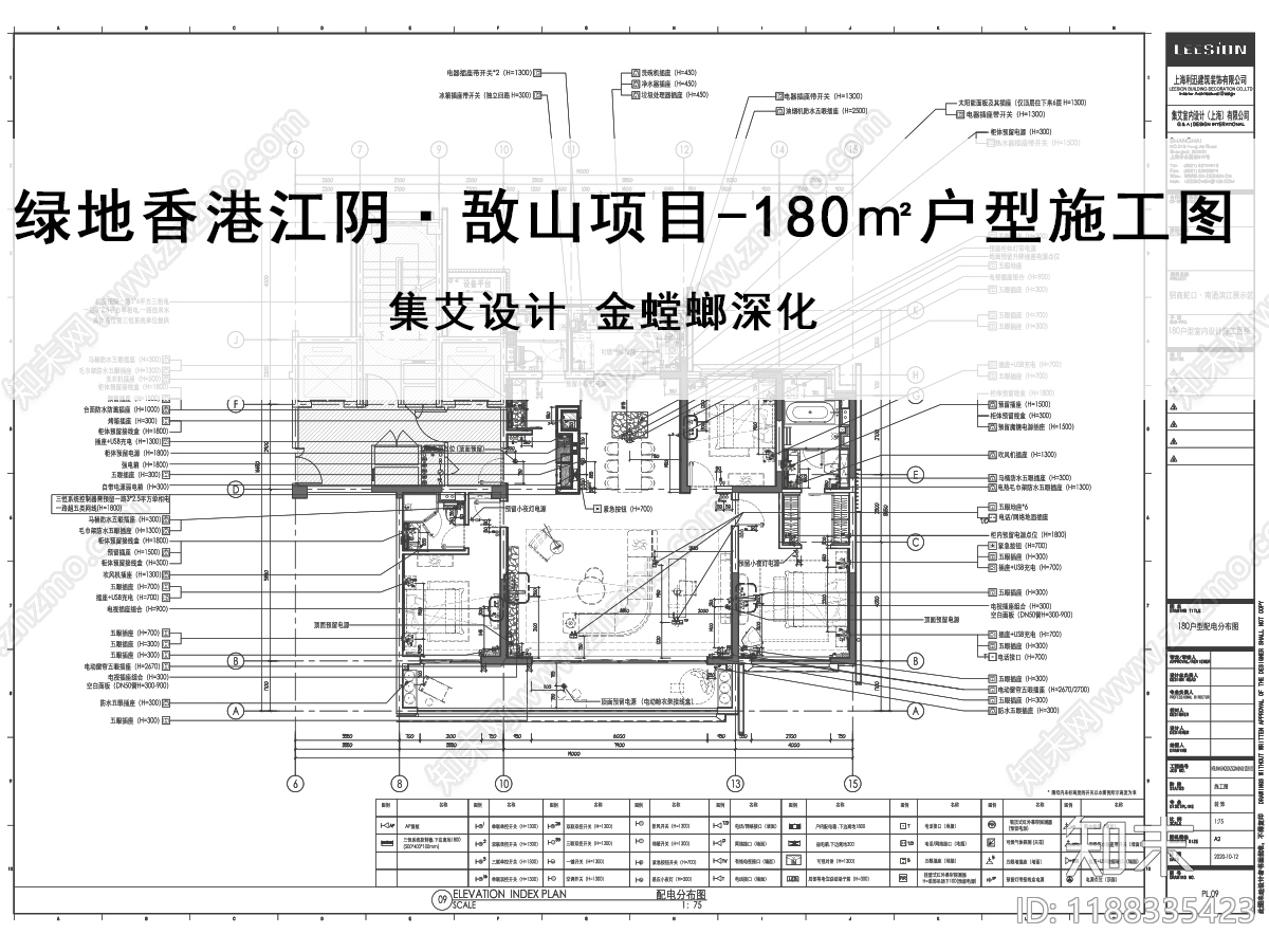 其他家装空间施工图下载【ID:1188335423】