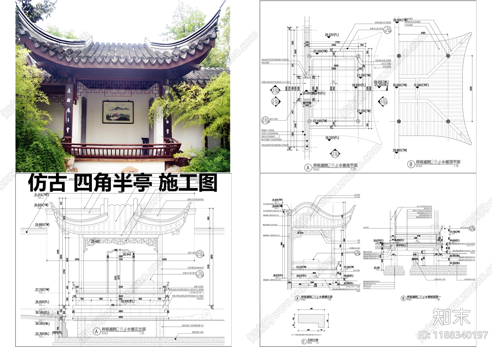 仿古建筑施工图下载【ID:1188340197】