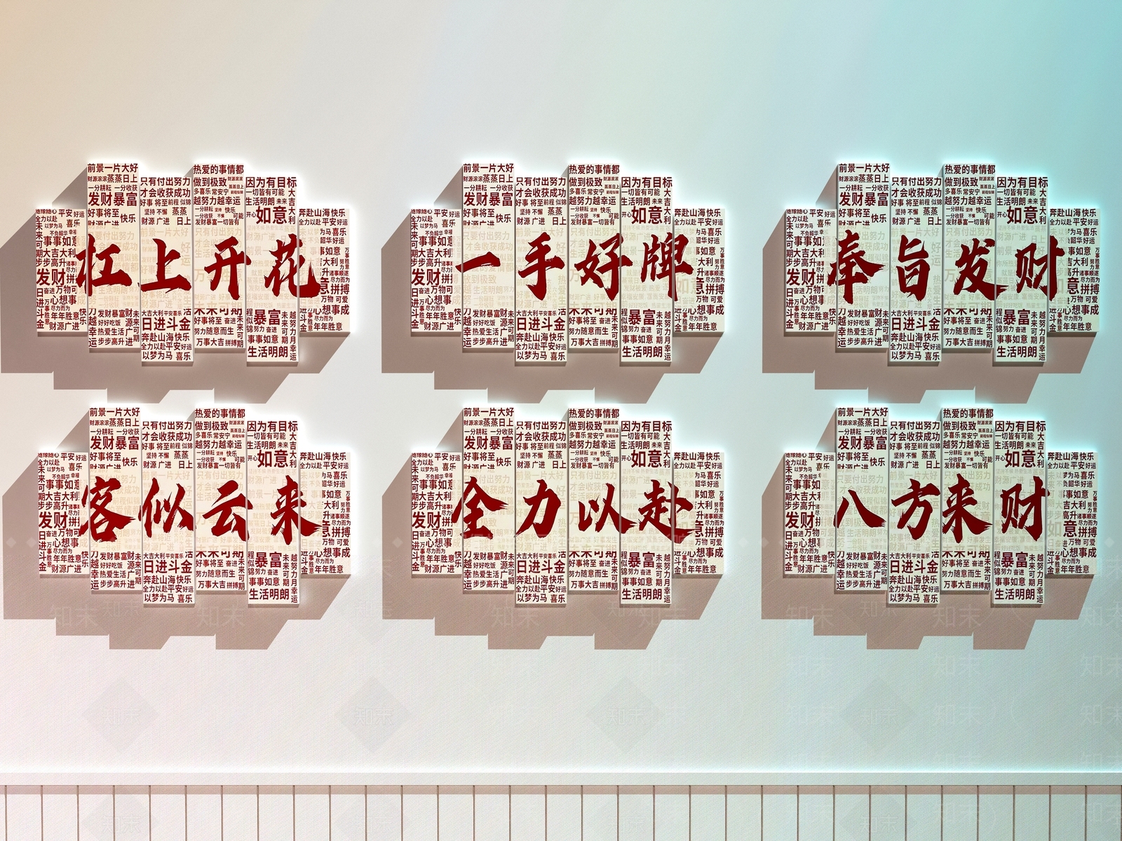 现代棋牌室SU模型下载【ID:1188344042】