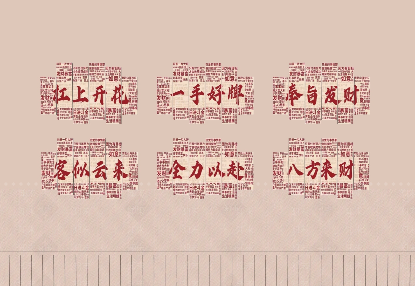 现代棋牌室SU模型下载【ID:1188344042】