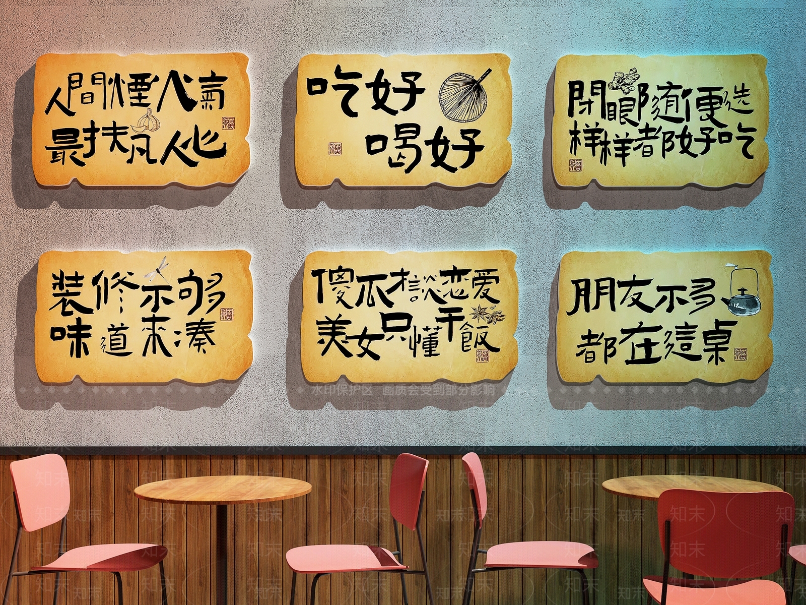 现代中餐厅3D模型下载【ID:1188344289】