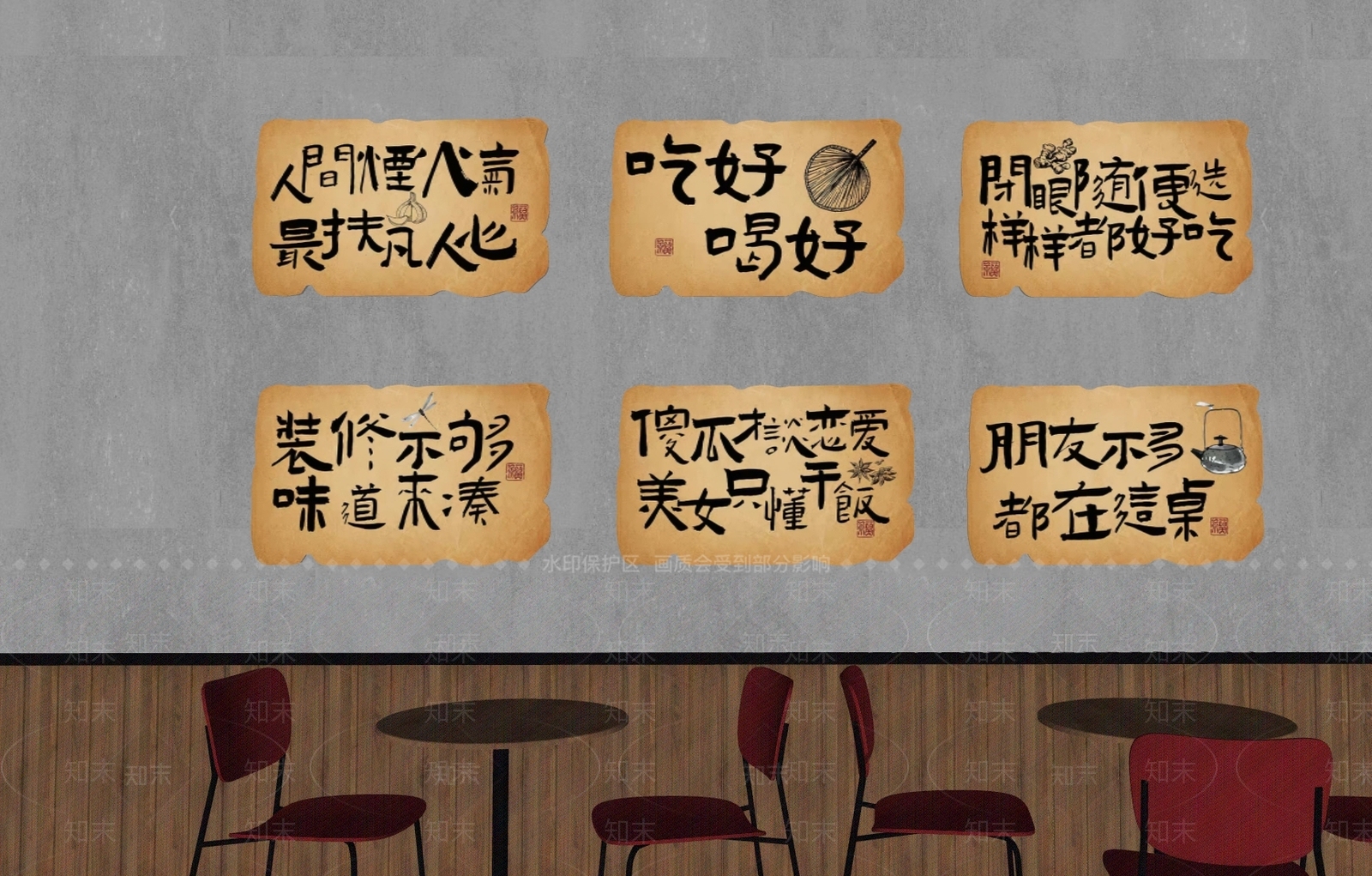 现代中餐厅SU模型下载【ID:1188344485】