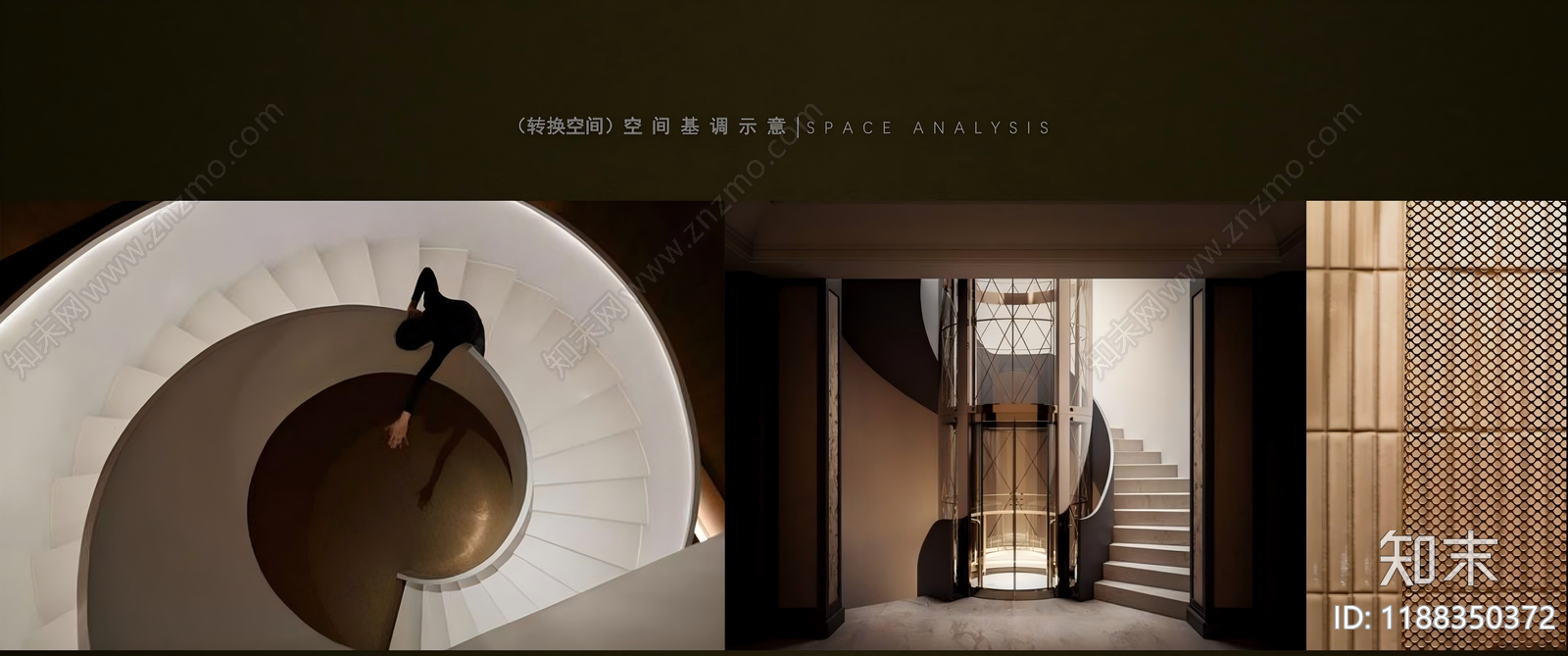 休闲会所方案文本精品下载_PDF/PPT方案_知末网