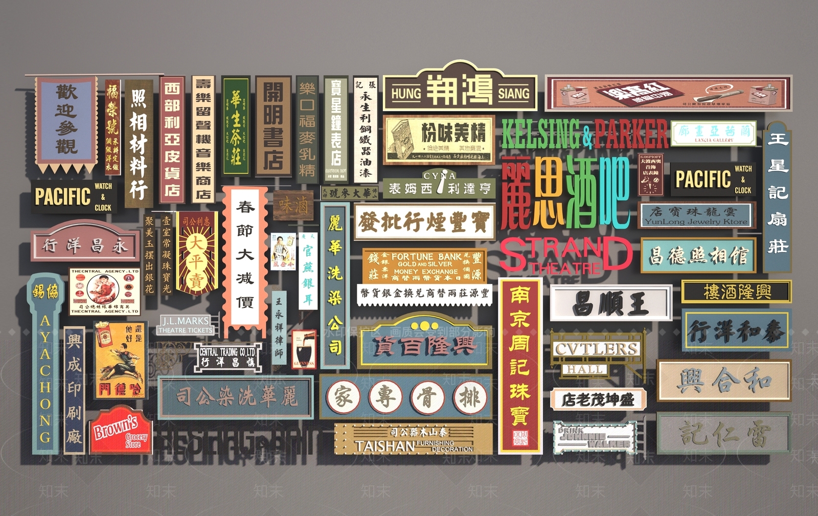 新中式广告牌3D模型下载【ID:1188351125】