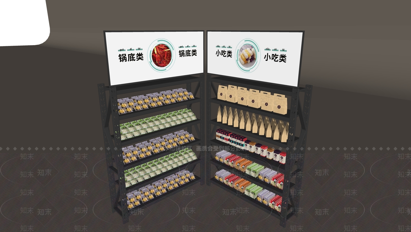 货架SU模型下载【ID:1188351547】
