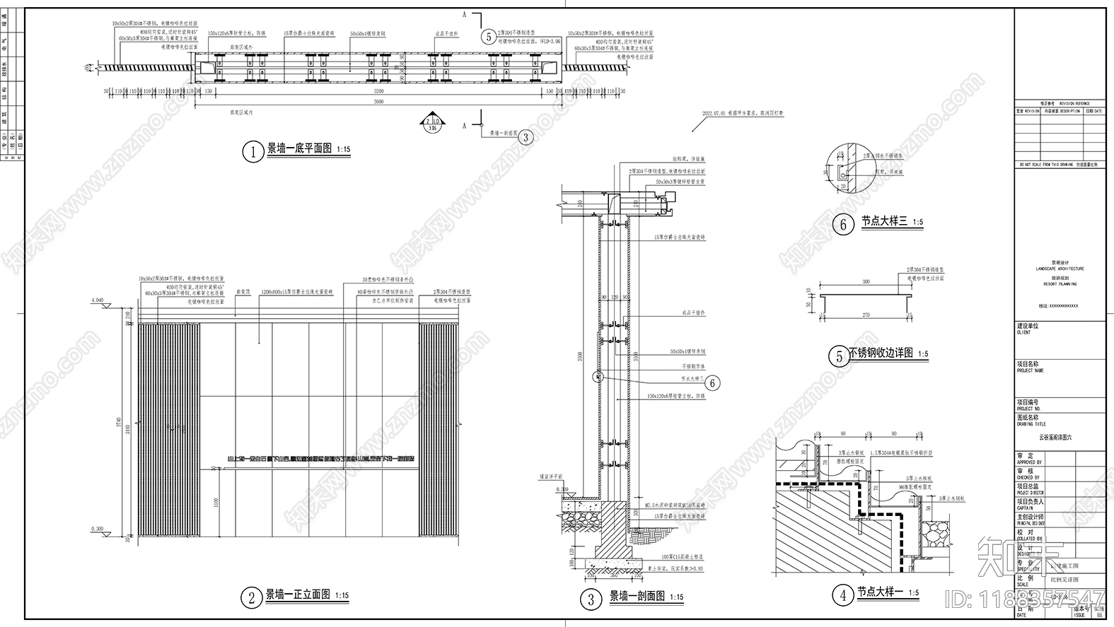 现代庭院cad施工图下载【ID:1188357547】