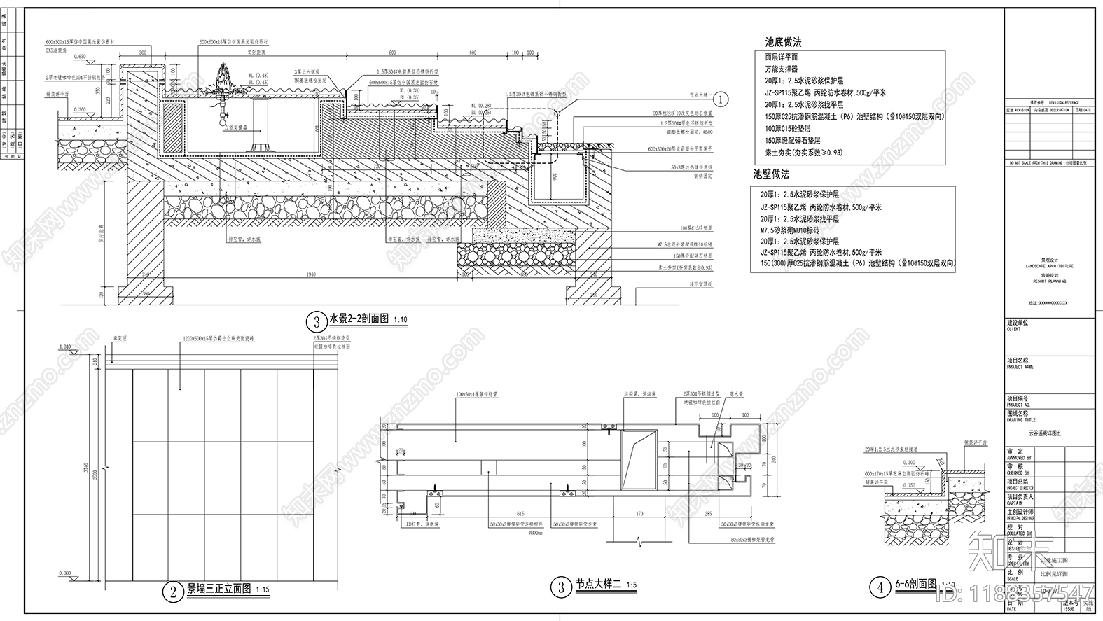 现代庭院cad施工图下载【ID:1188357547】