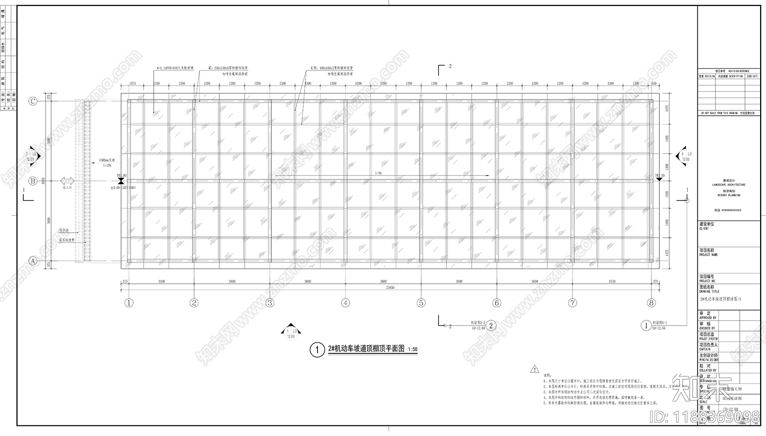 现代简约庭院施工图下载【ID:1188369098】