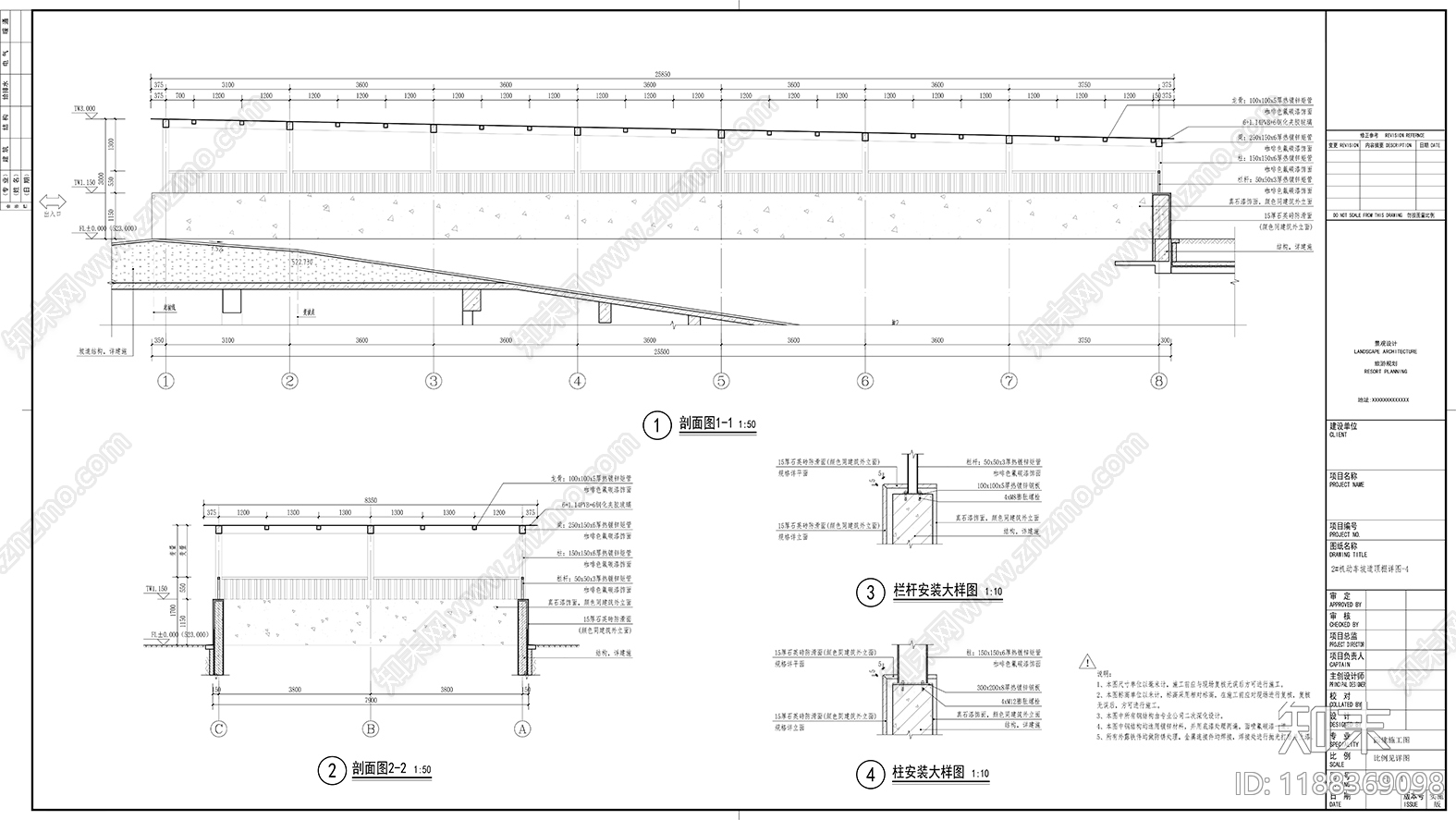现代简约庭院cad施工图下载【ID:1188369098】