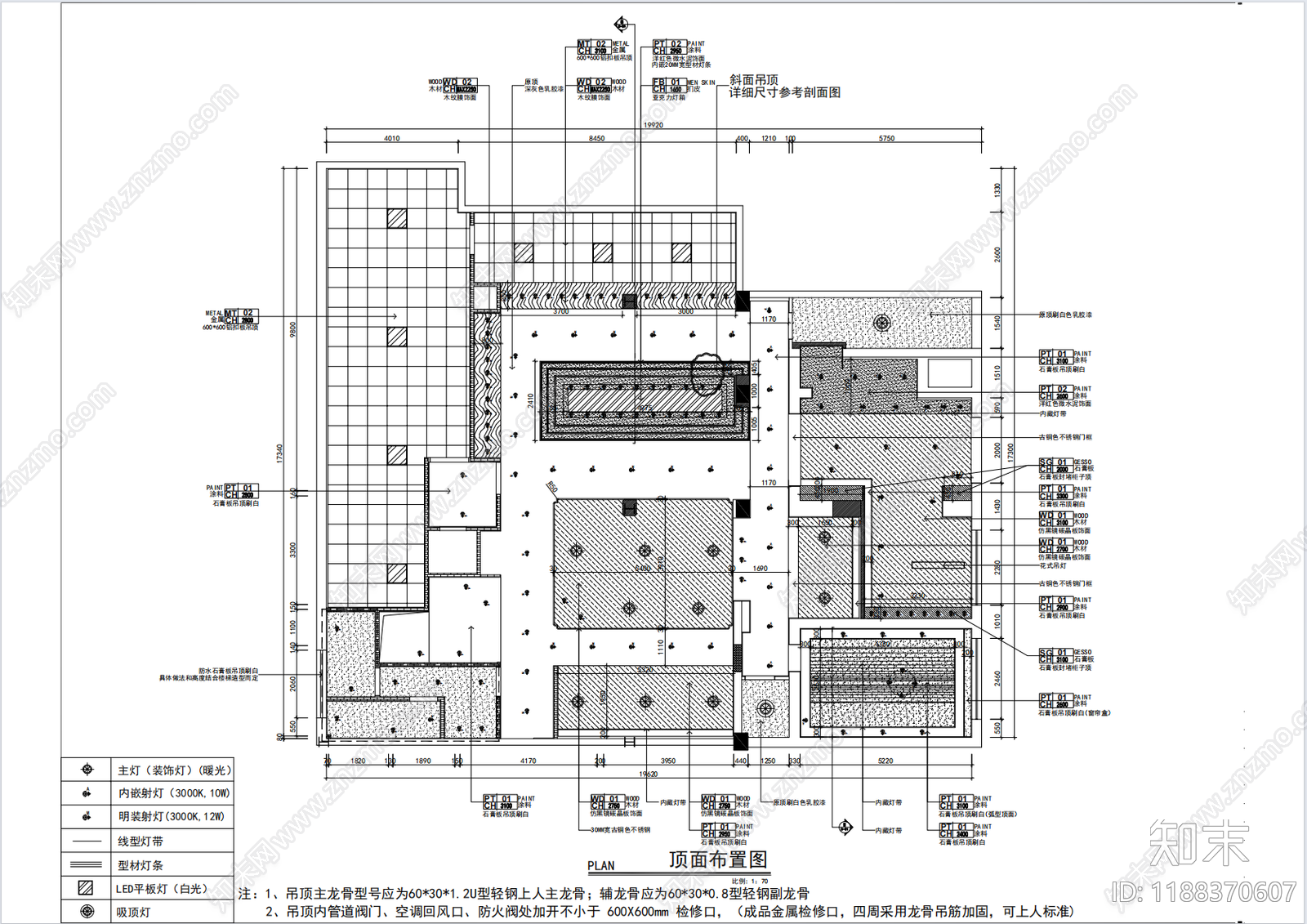 新中式现代酒楼施工图下载【ID:1188370607】