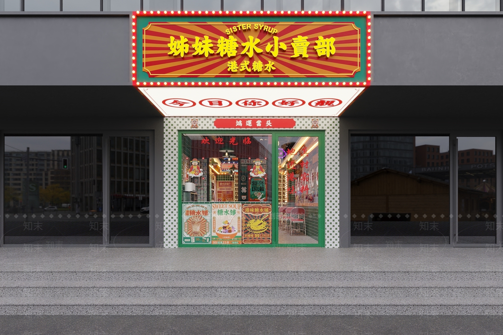 现代甜品面包店3D模型下载【ID:1188377559】