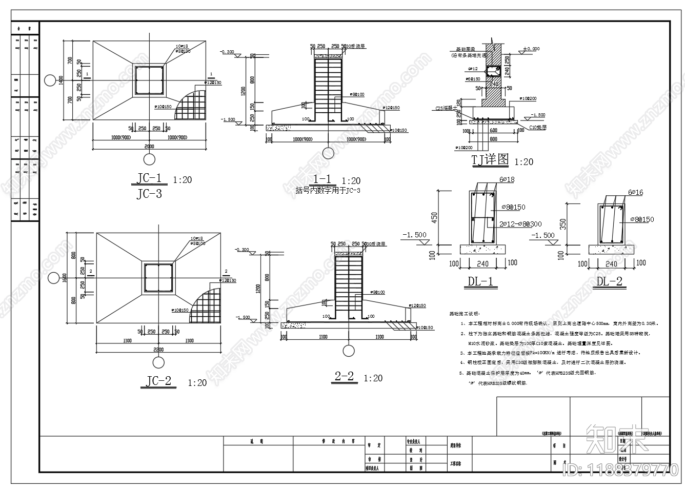 现代其他节点详图施工图下载【ID:1188379770】