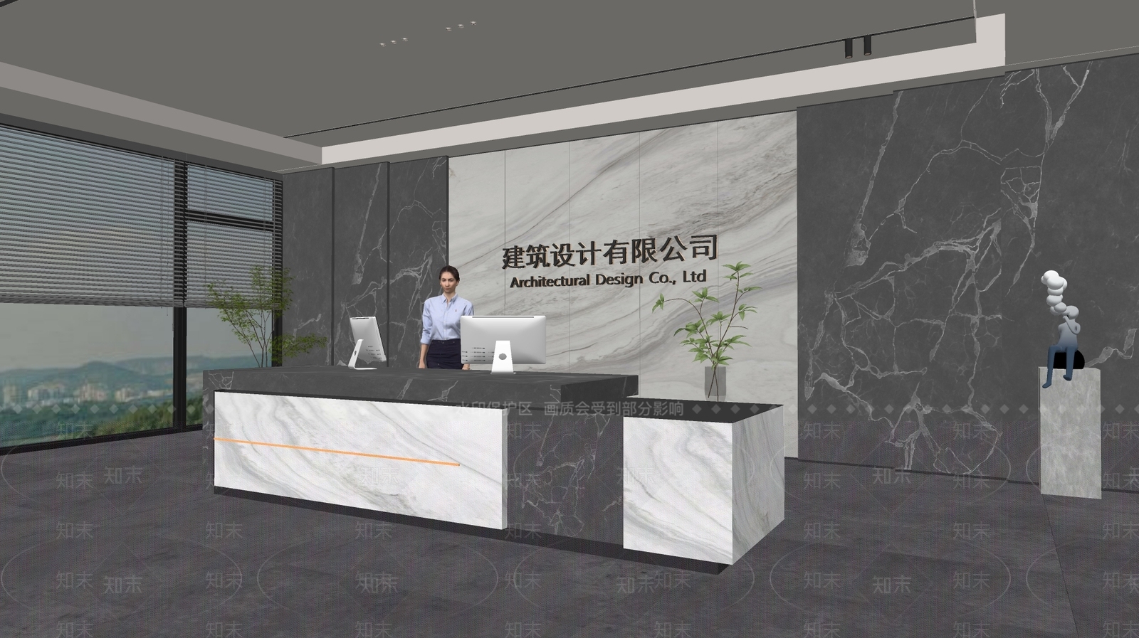 现代前台SU模型下载【ID:1188384232】