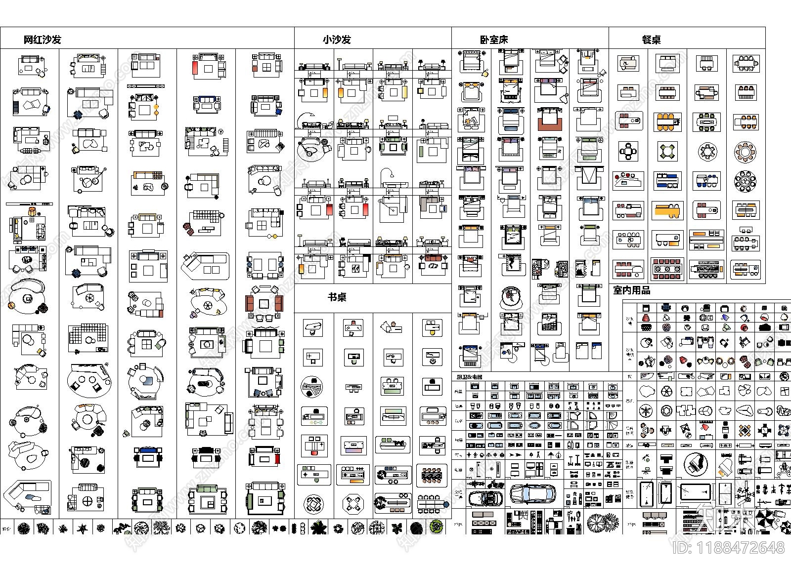 现代家具图库施工图下载【ID:1188472648】