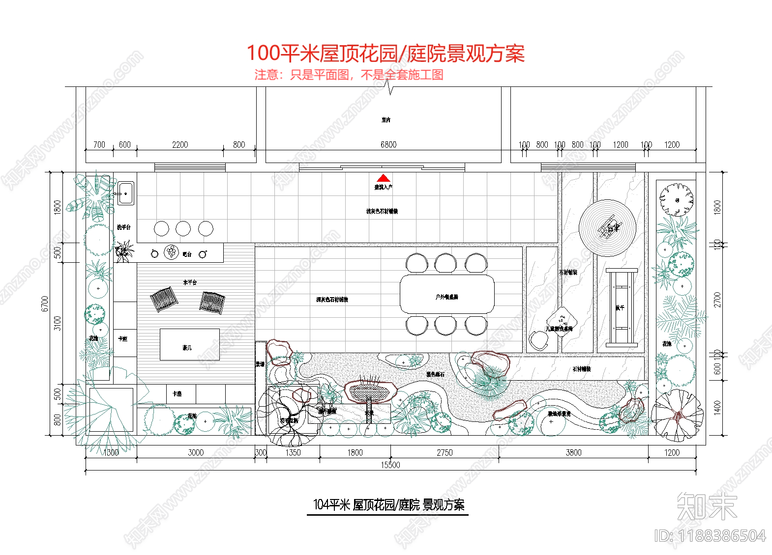 现代屋顶花园施工图下载【ID:1188386504】