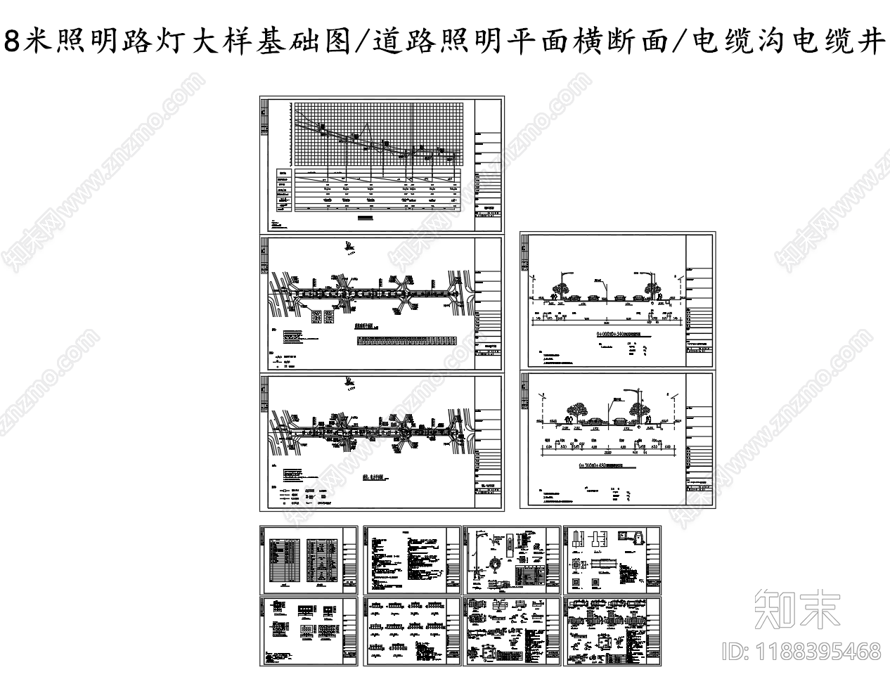 电气图施工图下载【ID:1188395468】