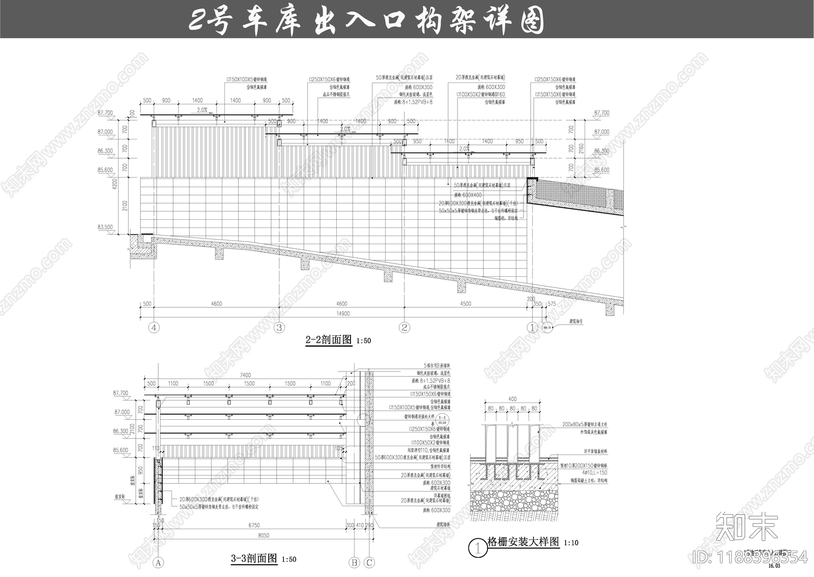 现代住宅楼建筑施工图下载【ID:1188396354】