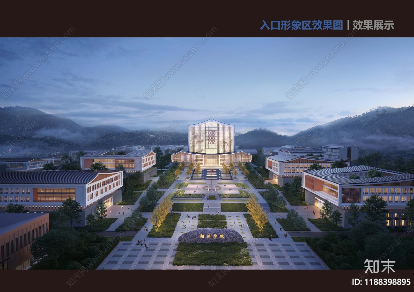 新中式现代大学建筑下载【ID:1188398895】