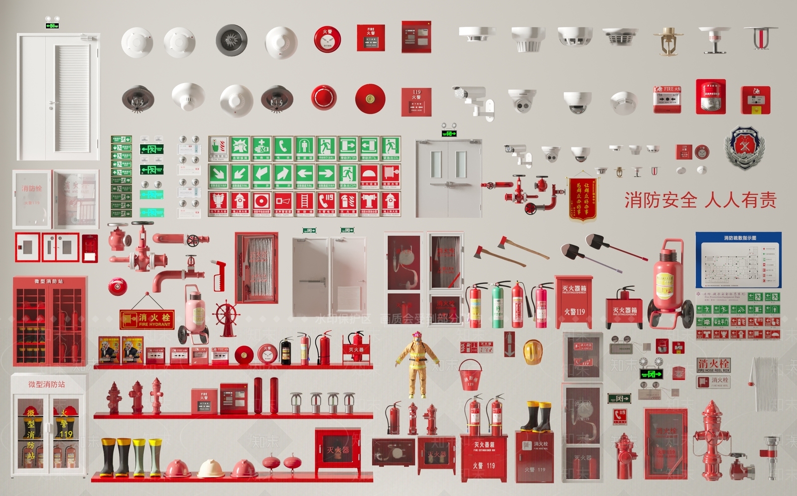 安全设施3D模型下载【ID:1188407057】