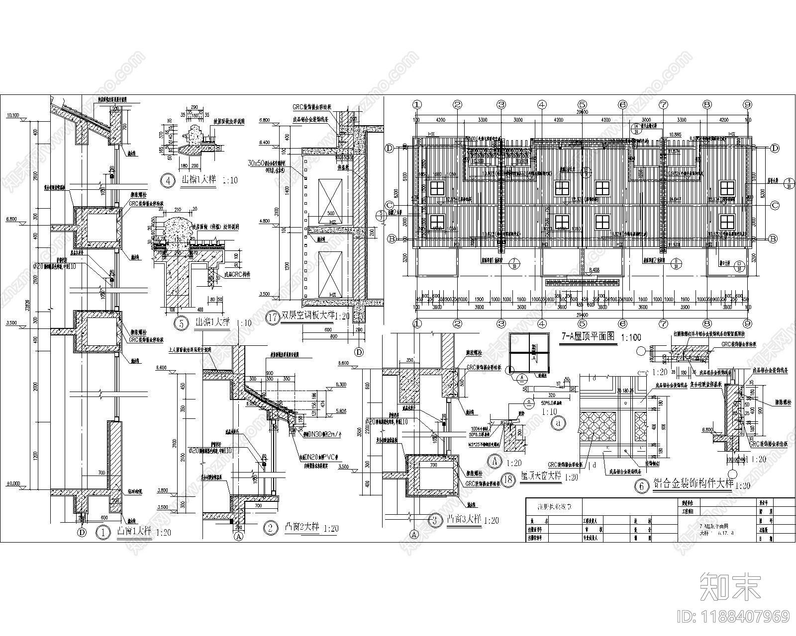 现代住宅楼建筑施工图下载【ID:1188407969】