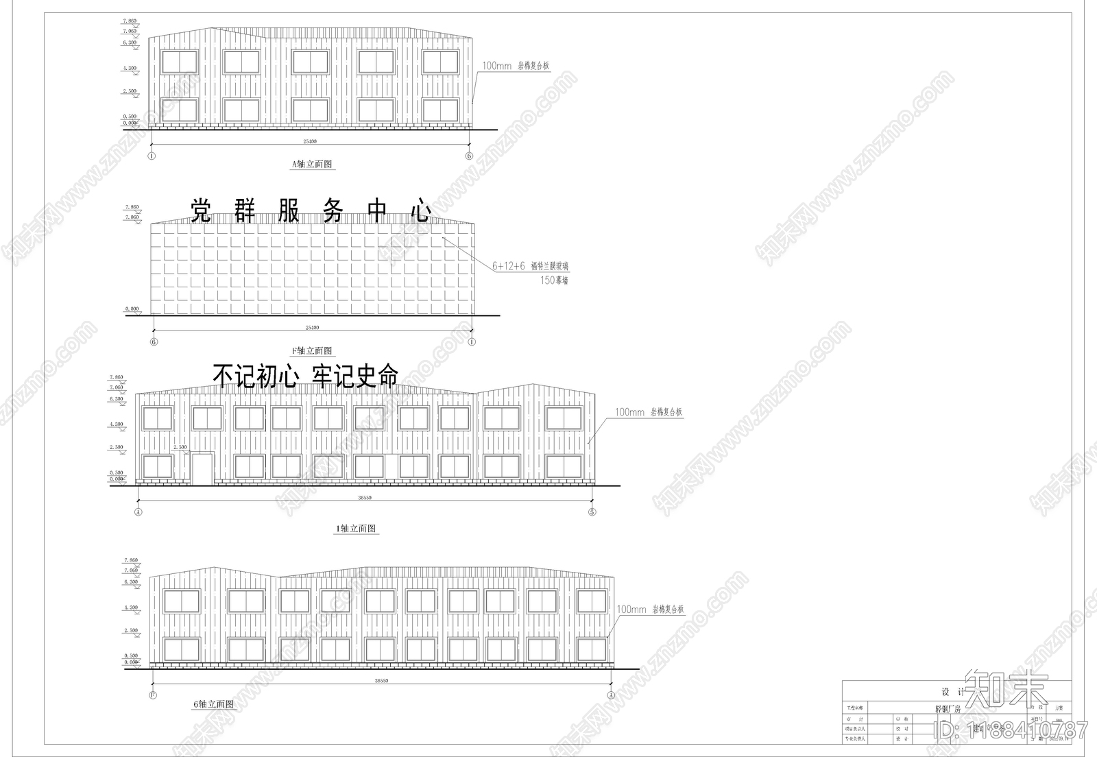 钢结构cad施工图下载【ID:1188410787】