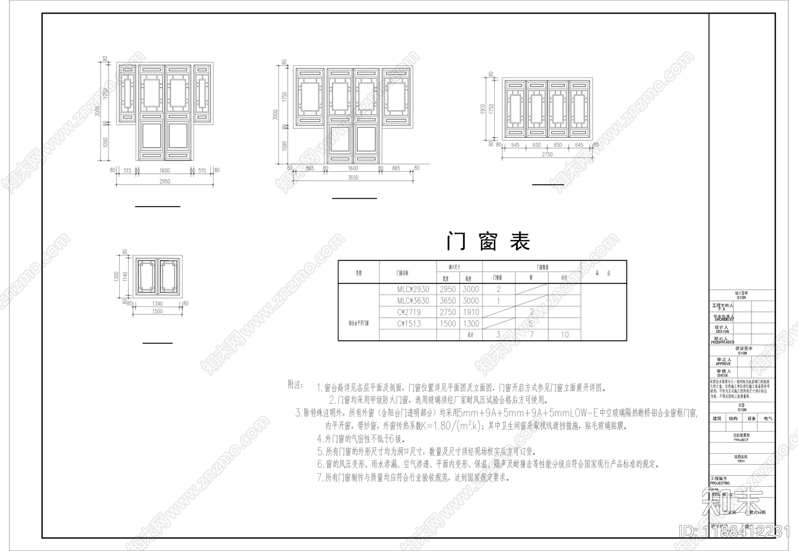仿古建筑cad施工图下载【ID:1188412231】