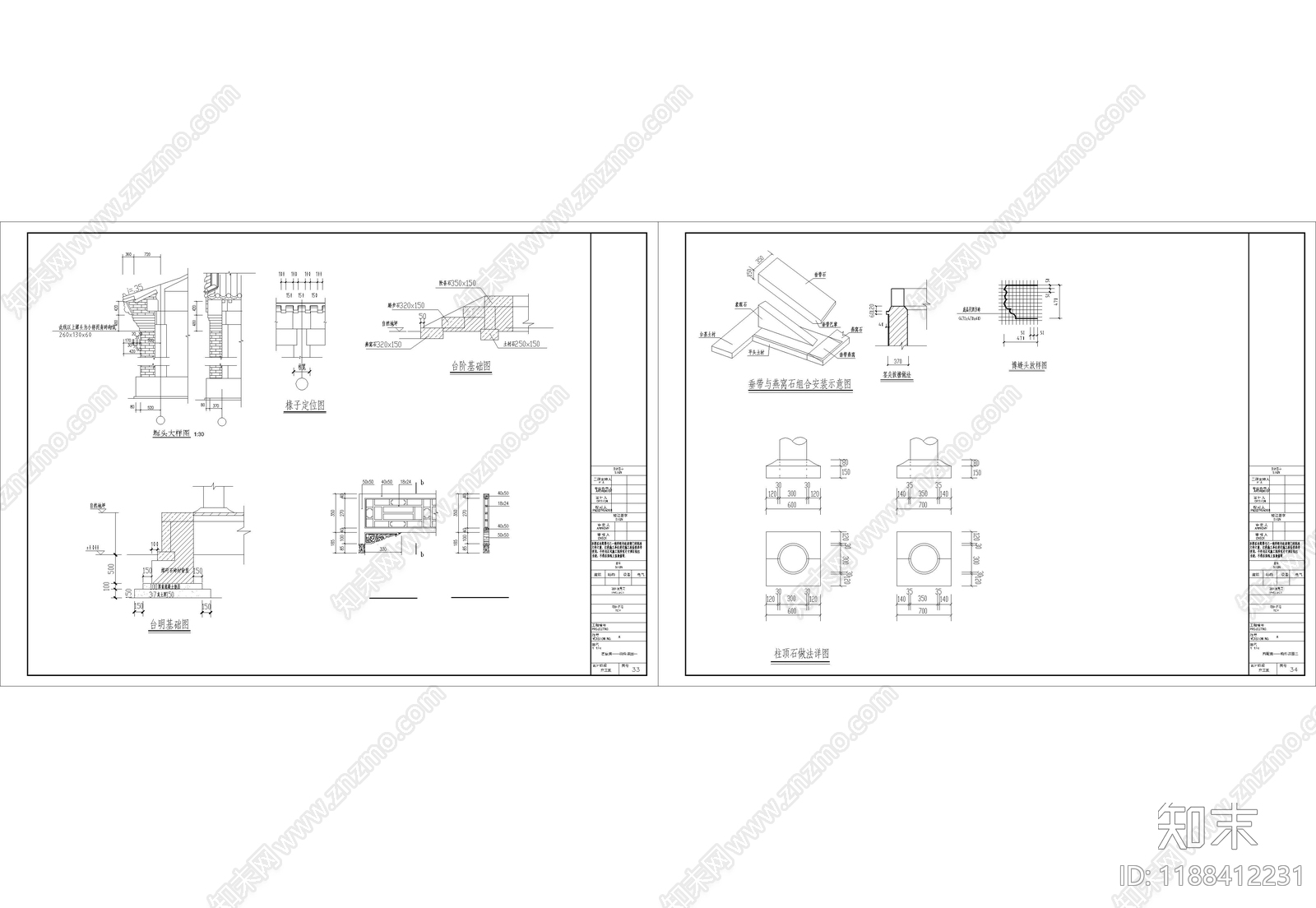 仿古建筑cad施工图下载【ID:1188412231】