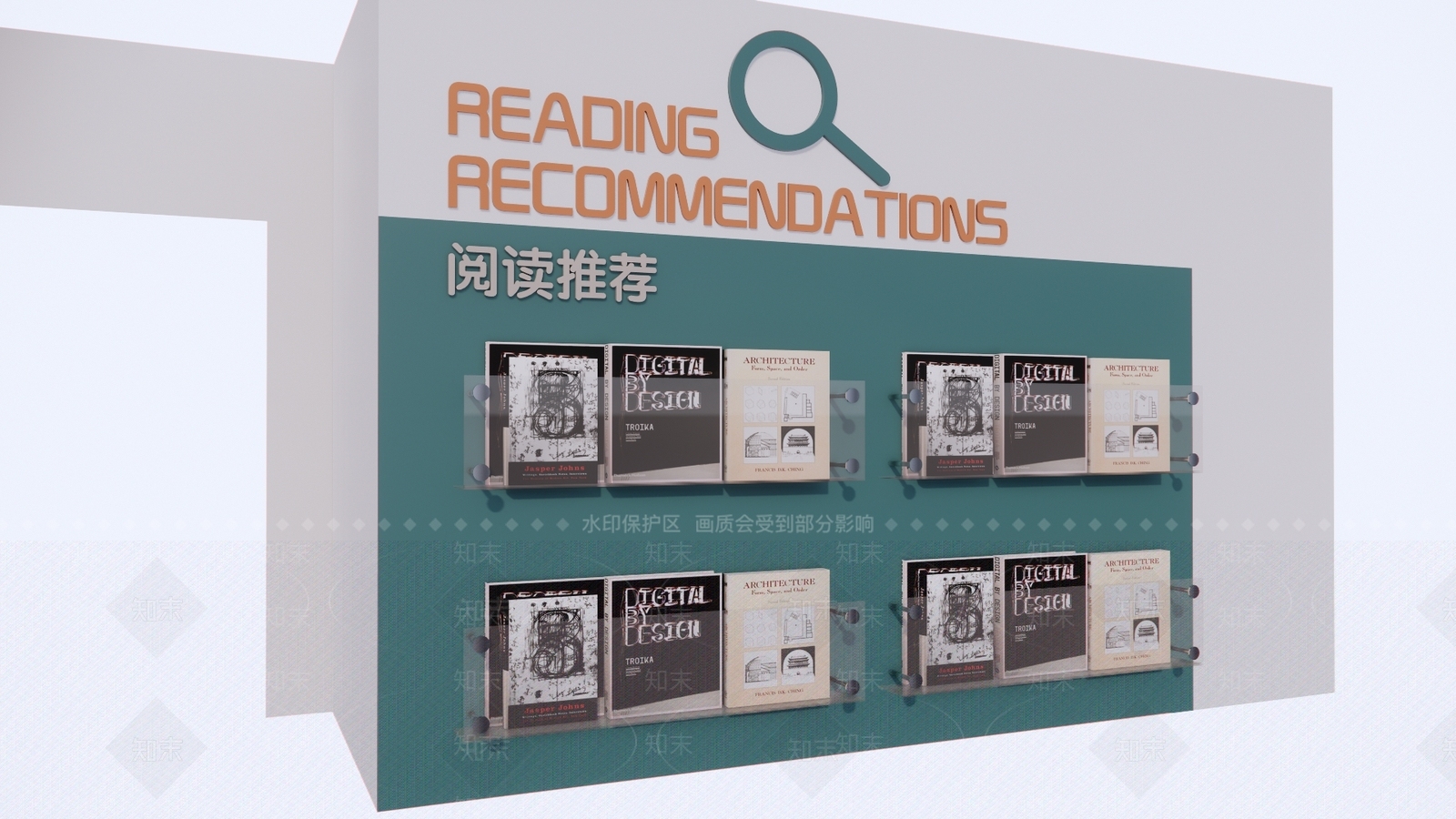 现代图书馆SU模型下载【ID:1188412564】