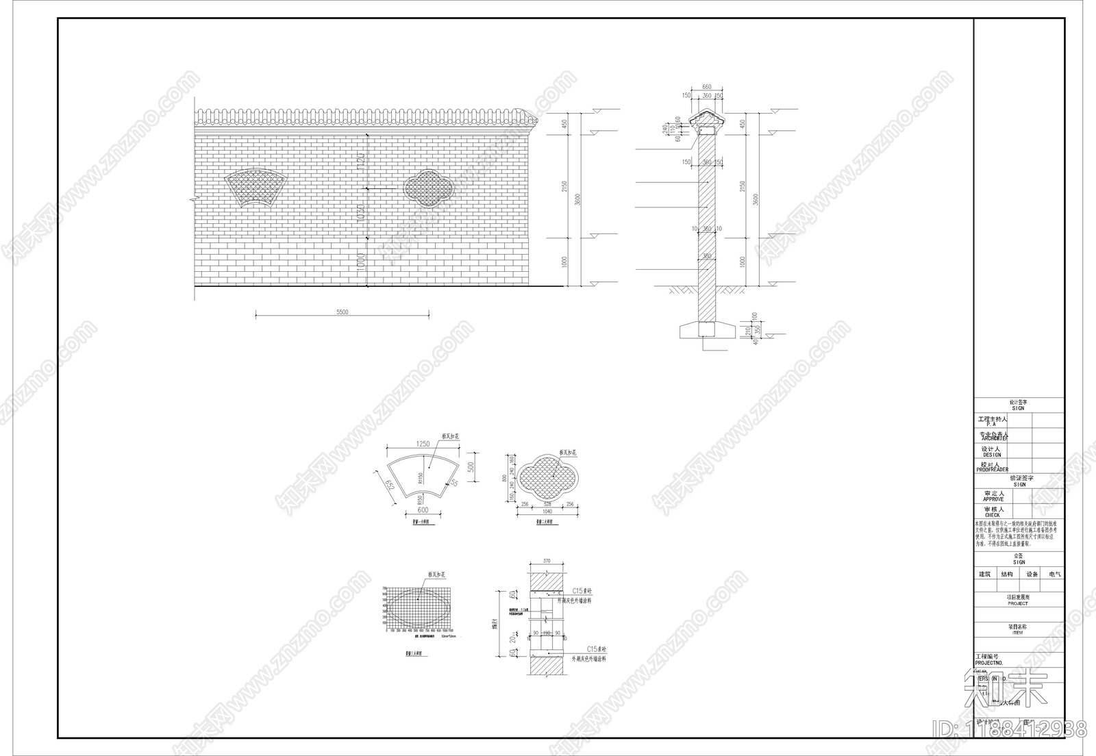 中式围墙施工图下载【ID:1188412938】