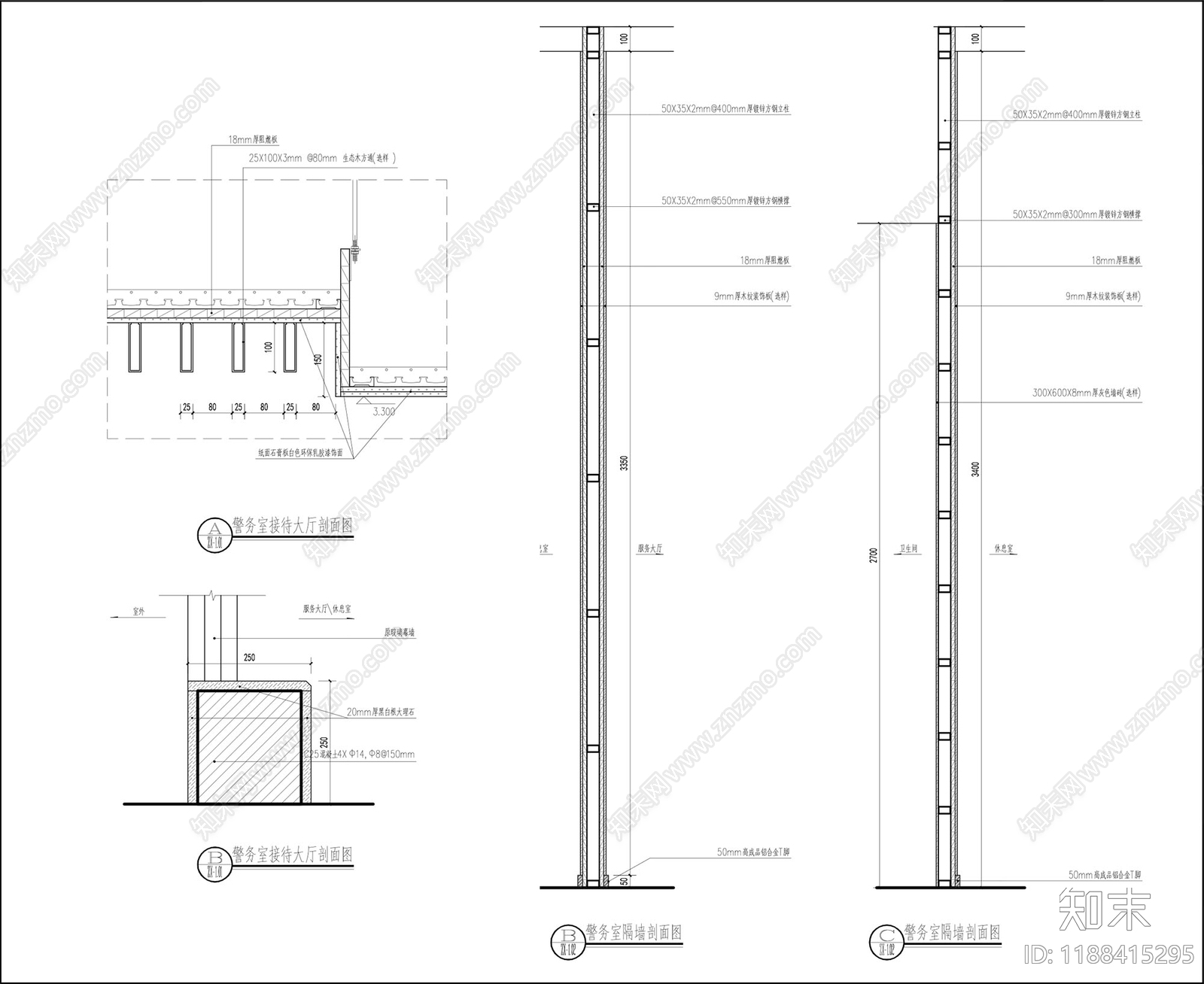 其他办公空间cad施工图下载【ID:1188415295】