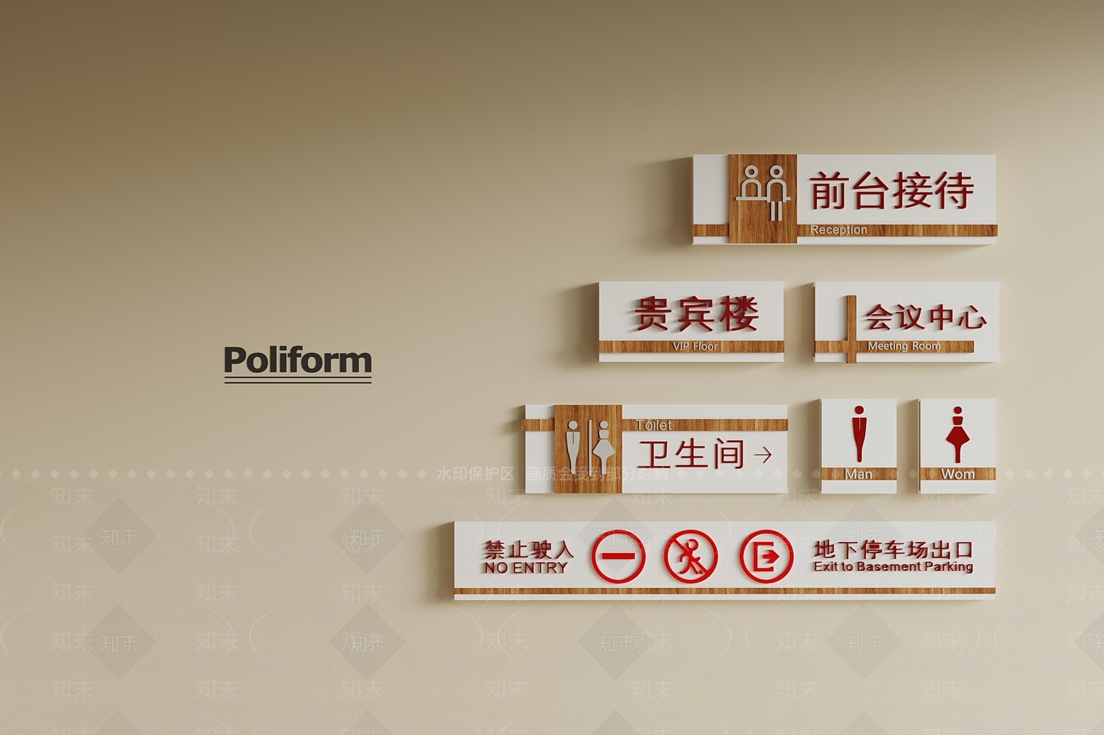 现代广告牌SU模型下载【ID:1188417517】