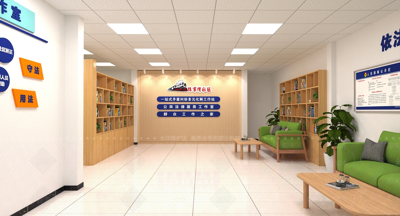 现代服务中心3D模型下载【ID:1188418416】
