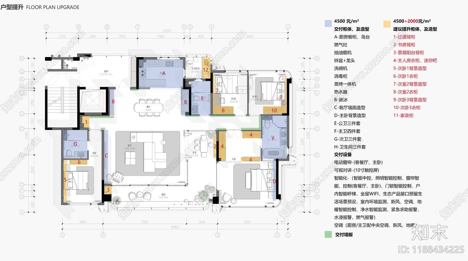 新中式现代样板间下载【ID:1188434225】