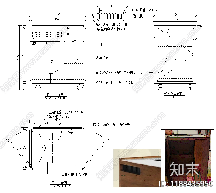 新中式柜子cad施工图下载【ID:1188435950】