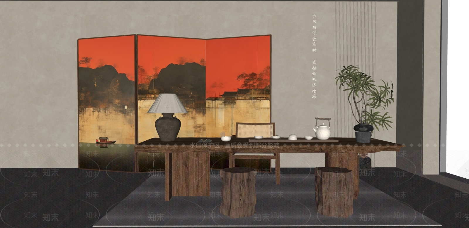 新中式茶桌椅SU模型下载【ID:1188437687】