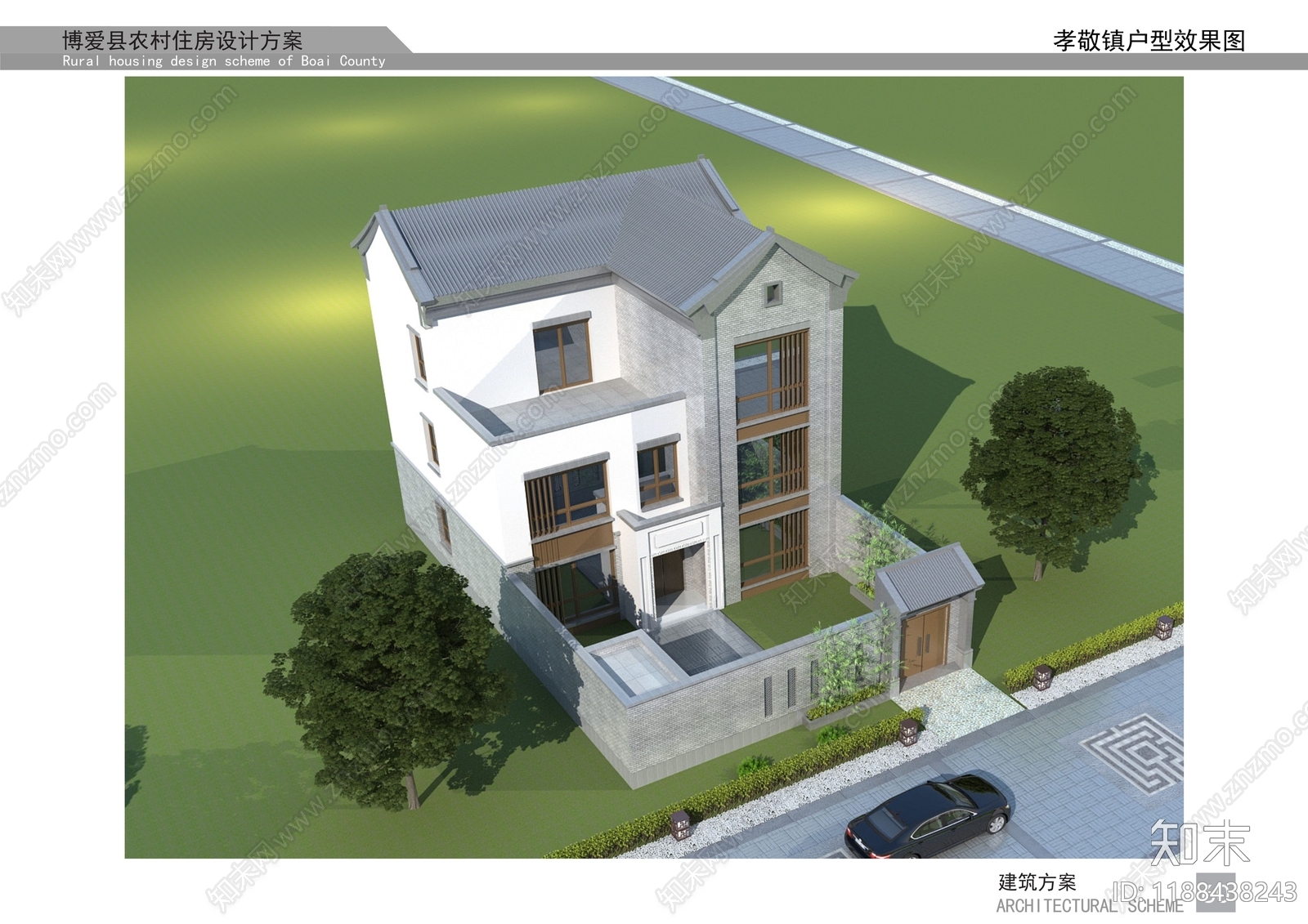 现代自建房下载【ID:1188438243】