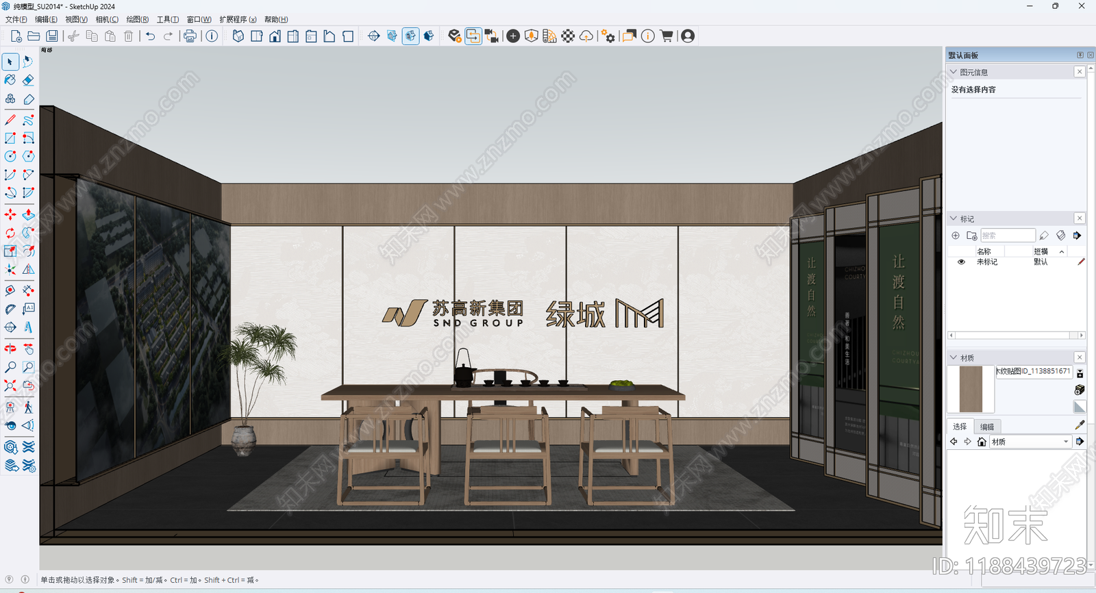 新中式简约直播间cad施工图下载【ID:1188439723】