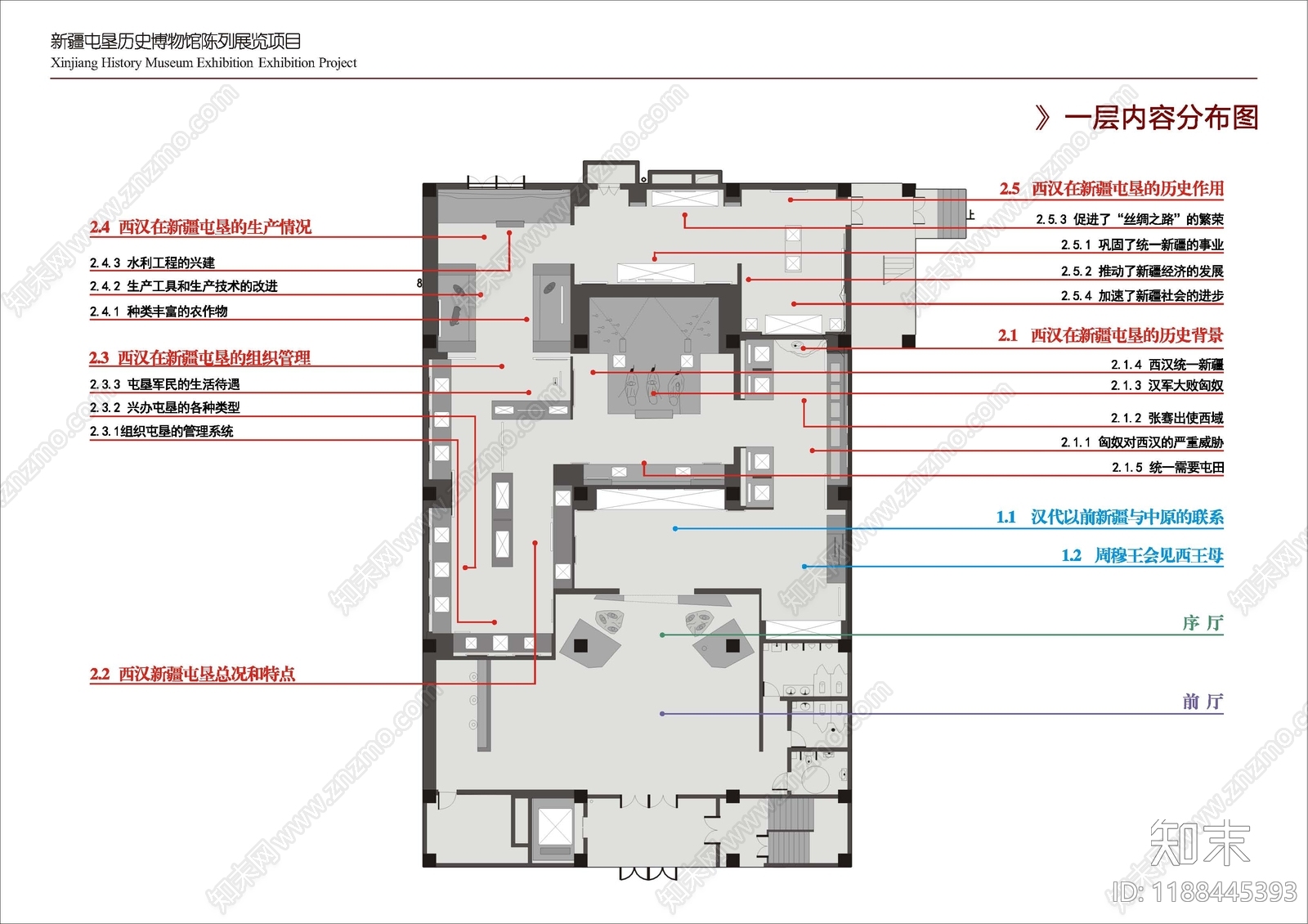 展馆施工图下载【ID:1188445393】