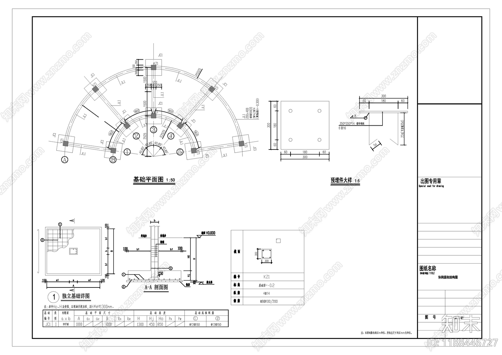 中式廊架cad施工图下载【ID:1188446727】