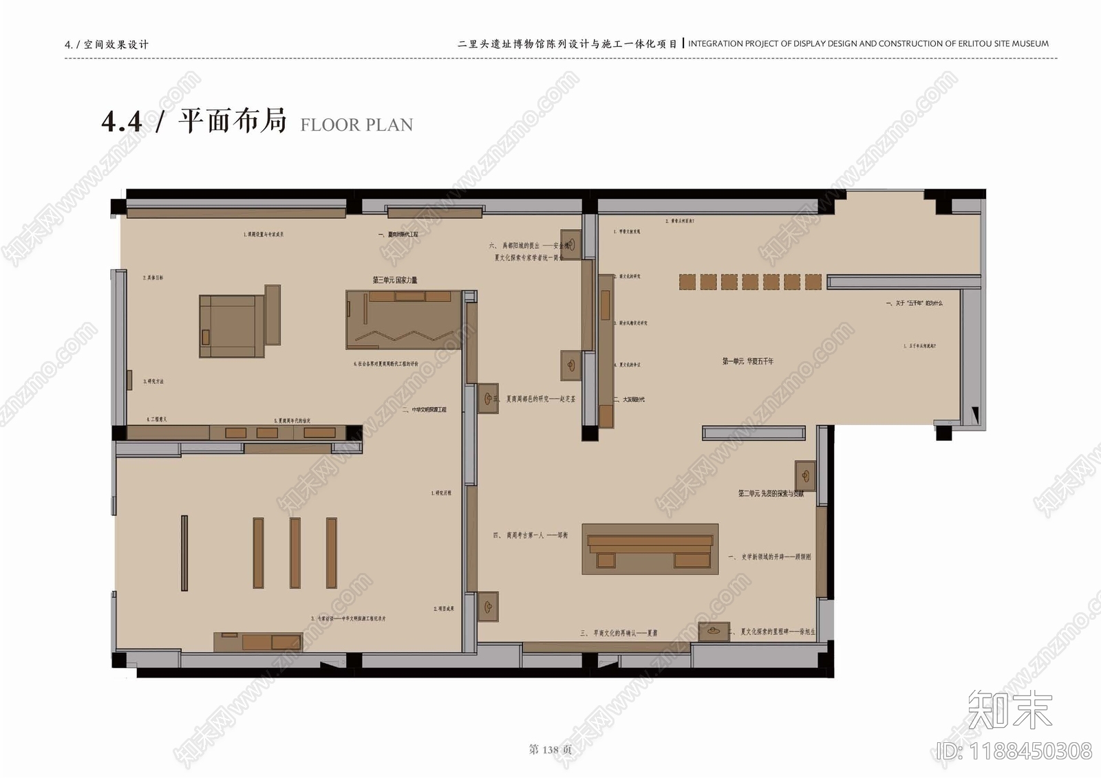 展馆施工图下载【ID:1188450308】