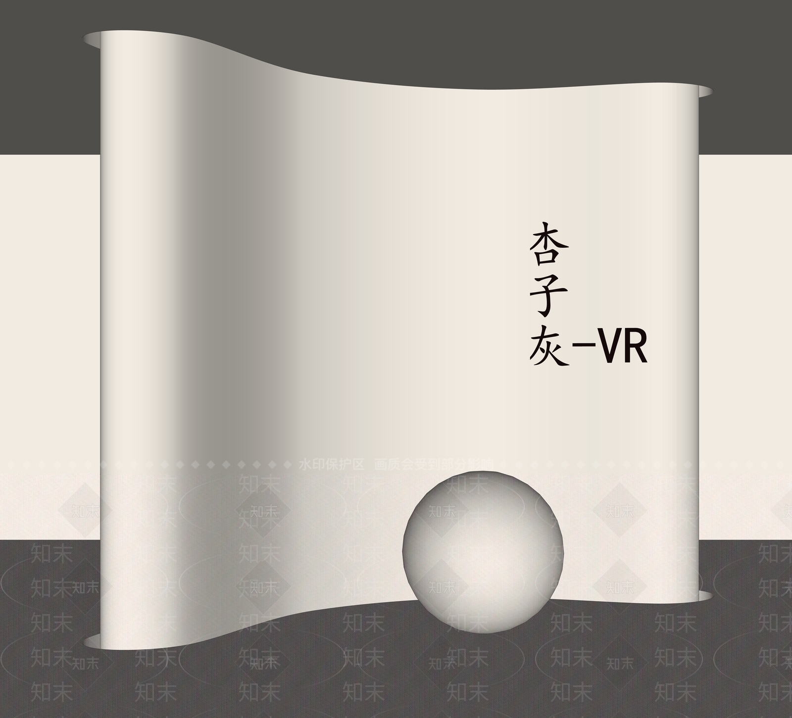 建筑材料SU模型下载【ID:1188452437】