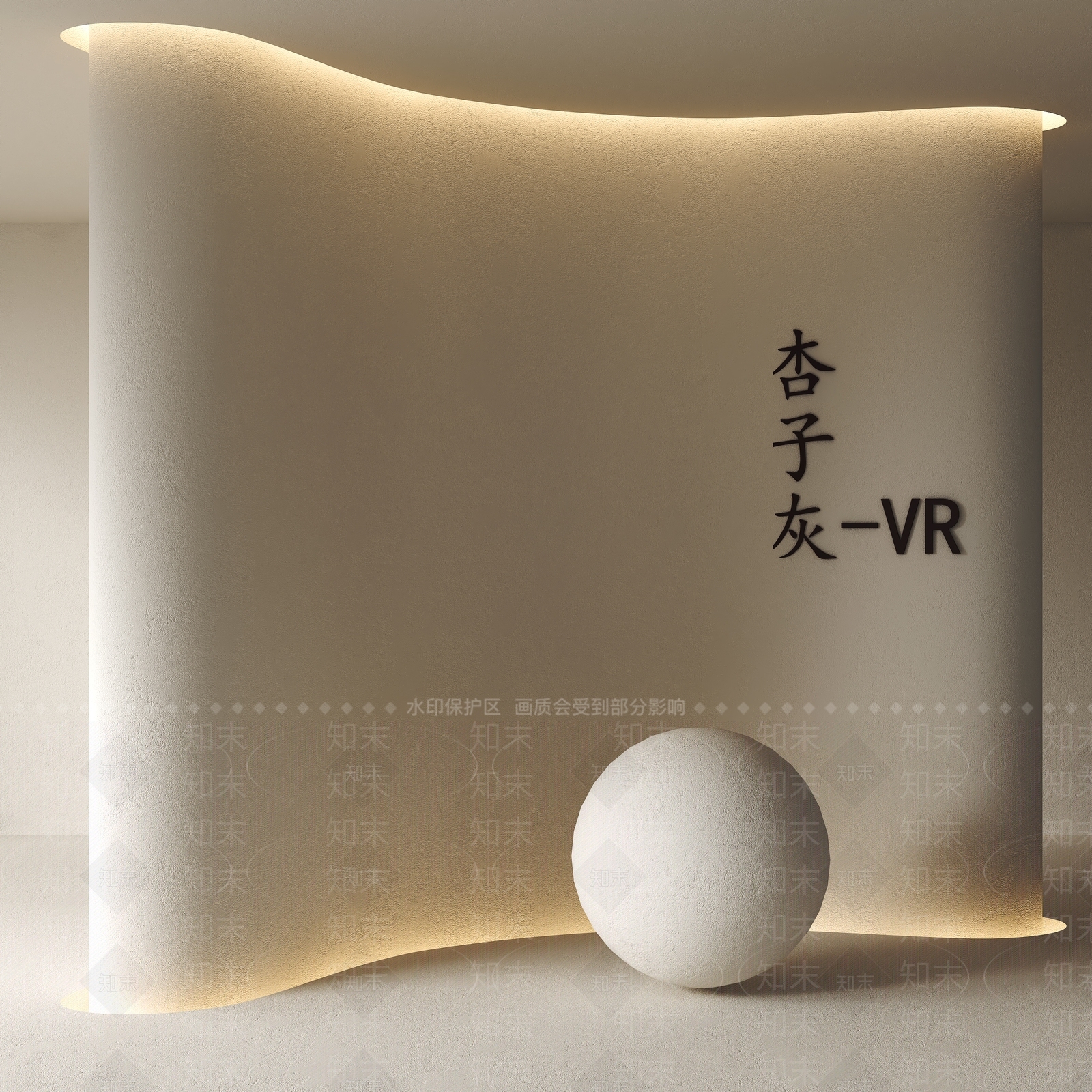 建筑材料SU模型下载【ID:1188452437】
