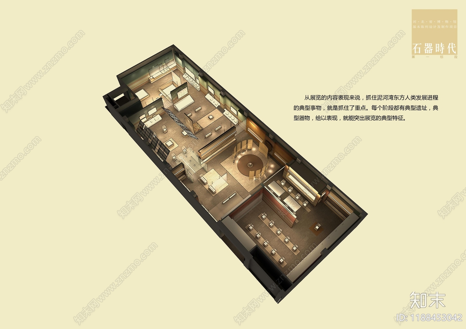 文化展厅cad施工图下载【ID:1188453042】