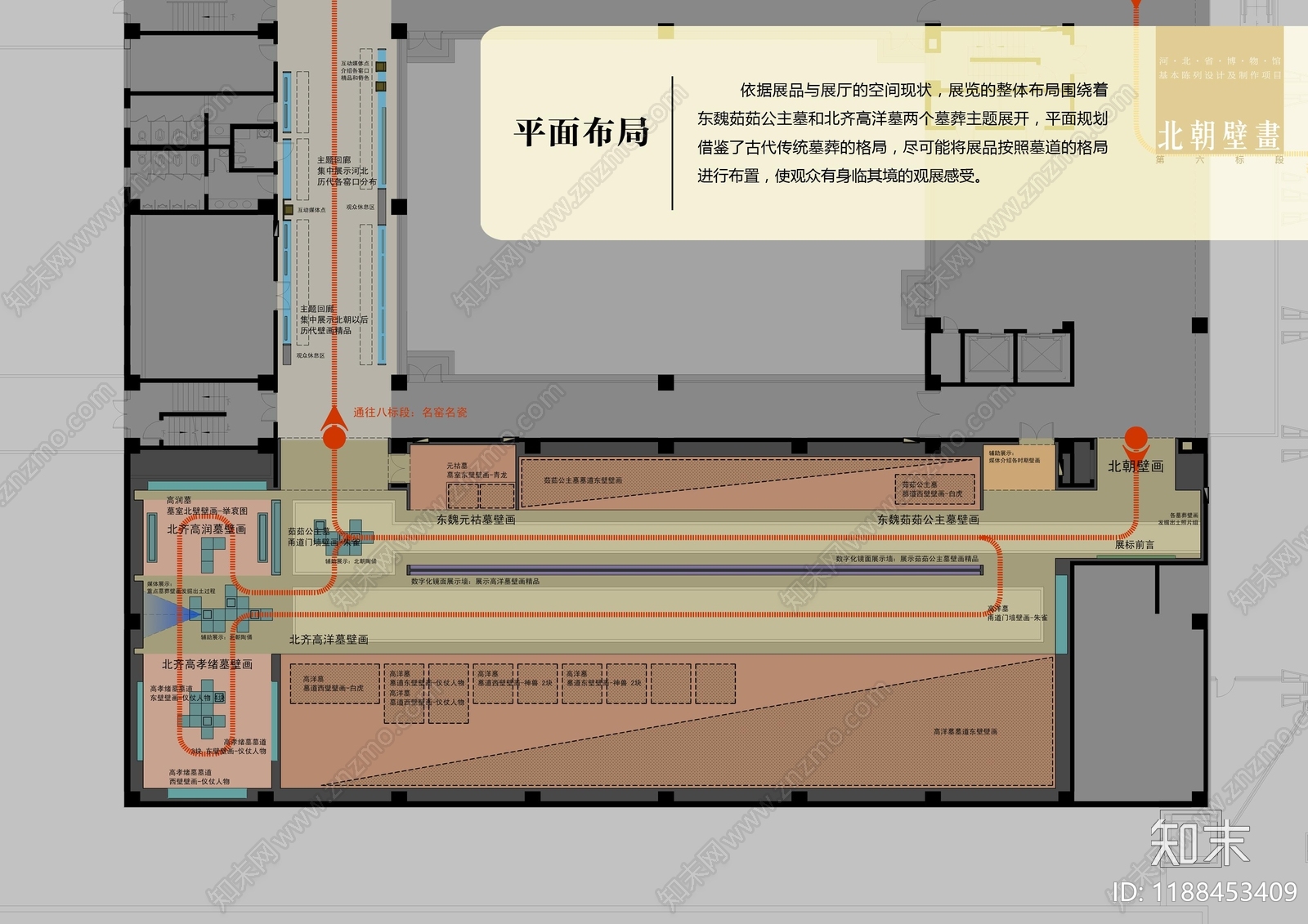 文化展厅施工图下载【ID:1188453409】
