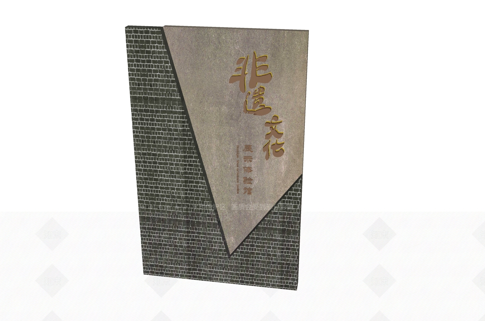 现代文化墙SU模型下载【ID:1188456534】