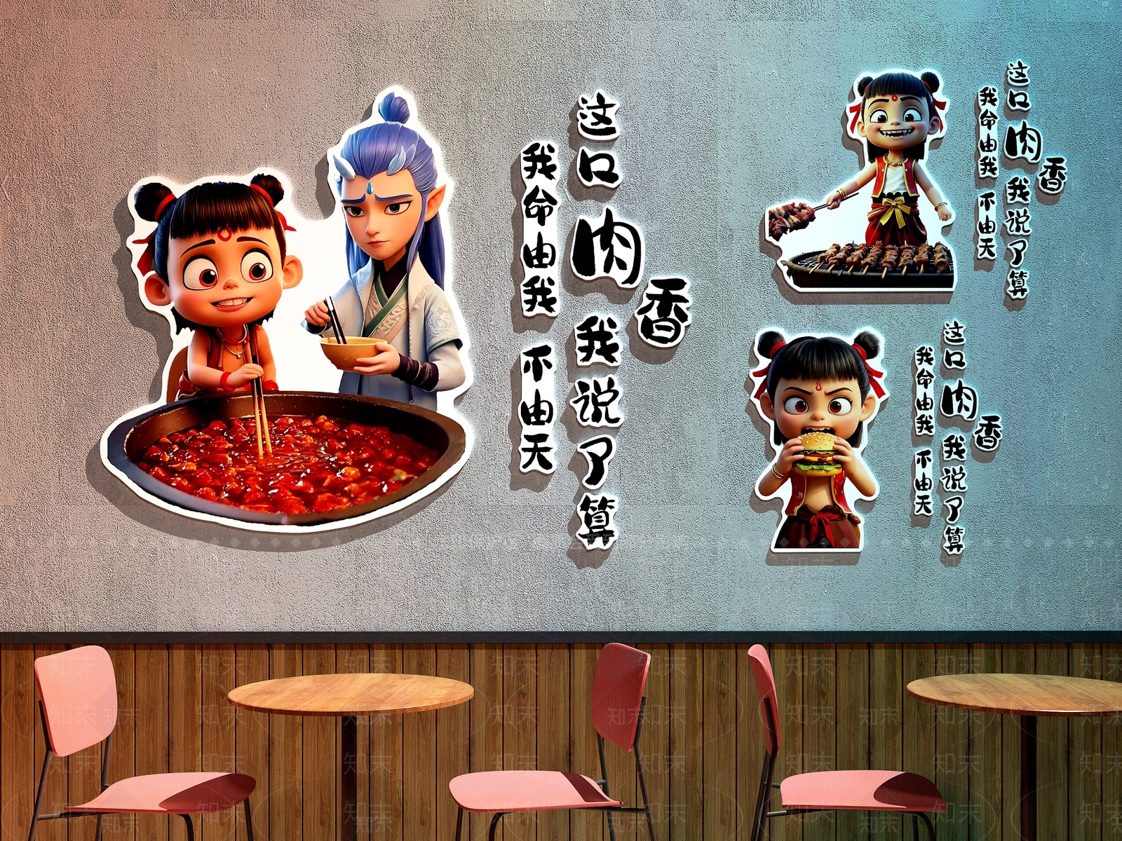 现代中餐厅3D模型下载【ID:1188456946】