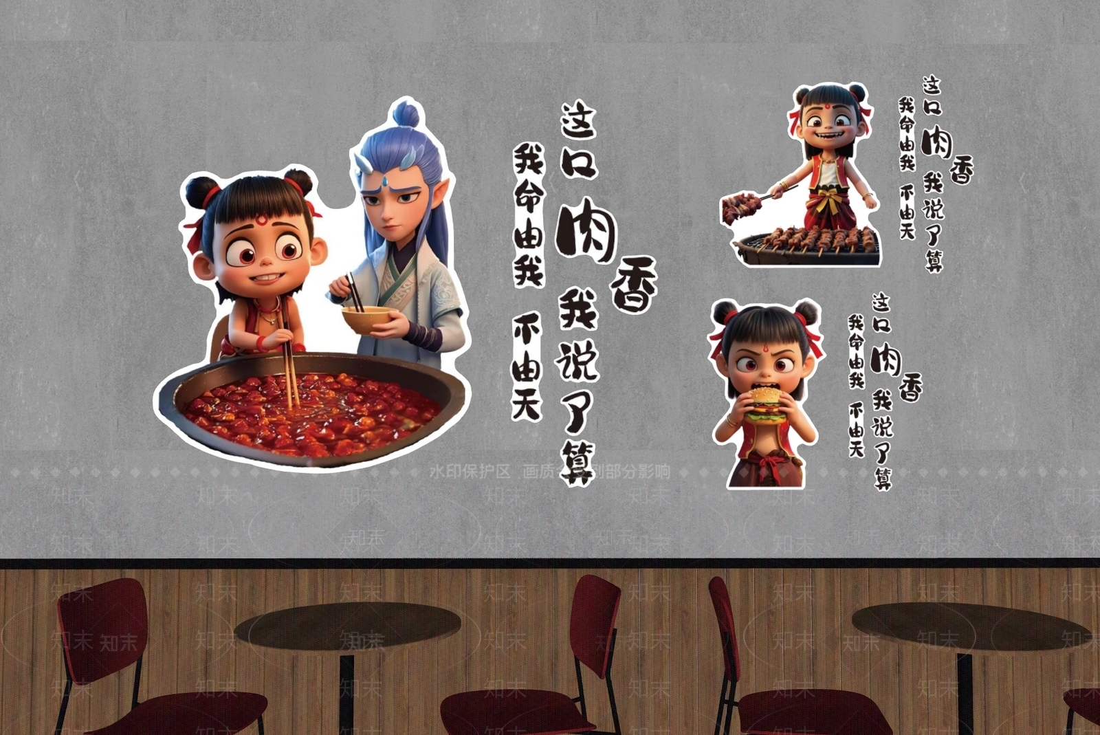 现代中餐厅SU模型下载【ID:1188457070】