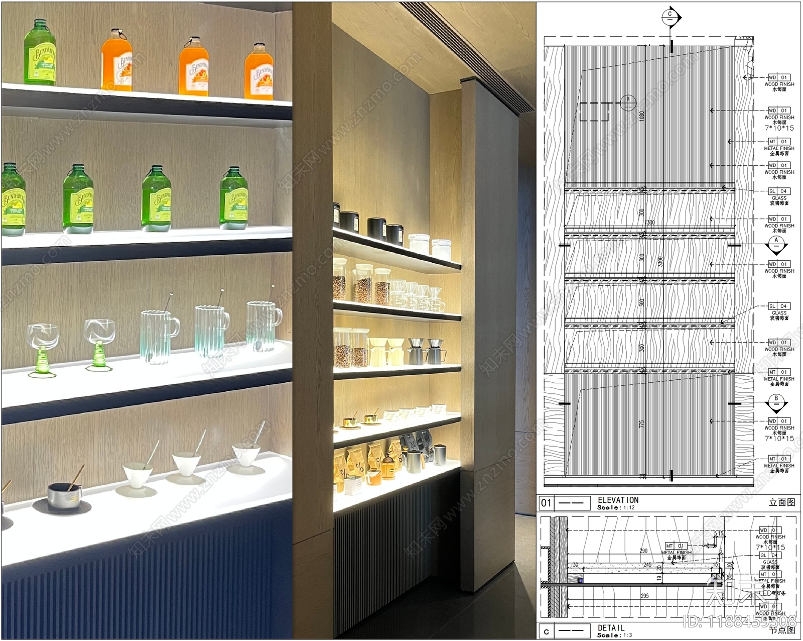 墙面节点施工图下载【ID:1188459308】